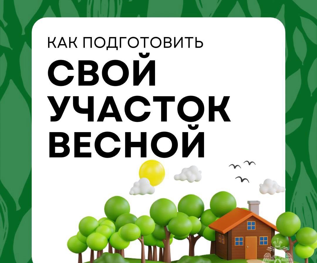 По пожарной безопасности.