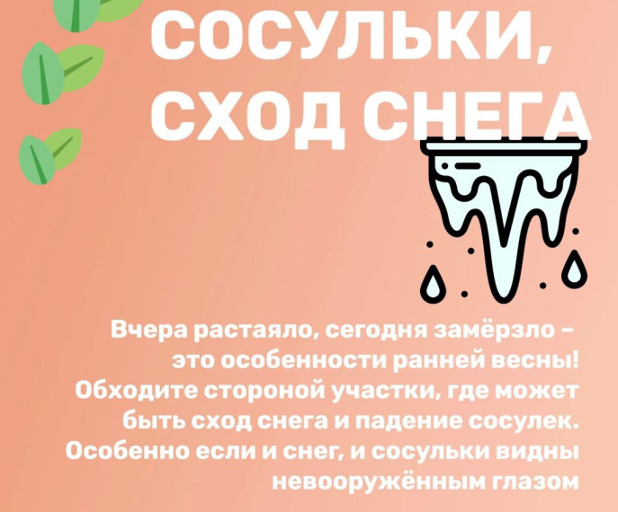 По пожарной безопасности. По пожарной безопасности.