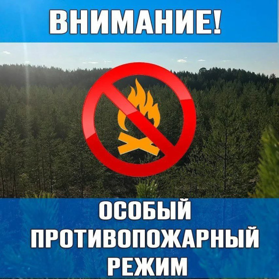 По пожарной безопасности. По пожарной безопасности.